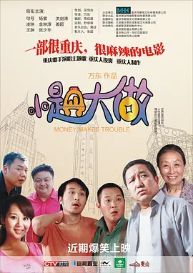 58岁沈阳老阿姨叫的没谁了